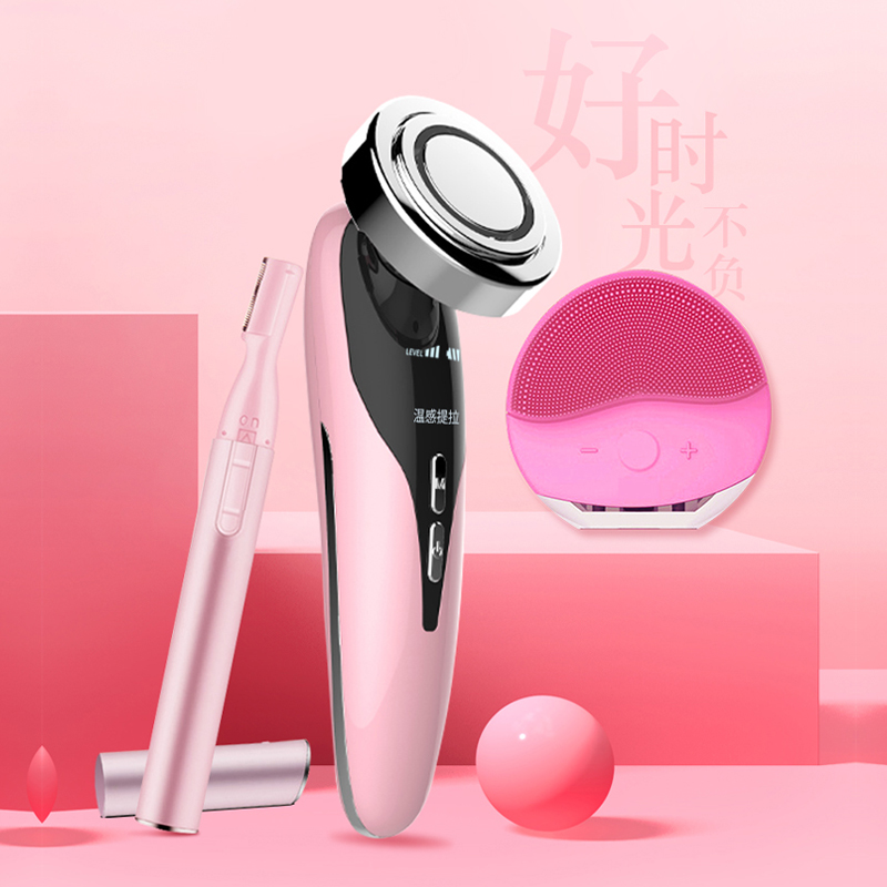 米狗女士煥顏套裝