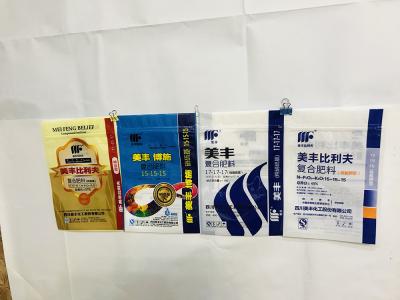 復合自封袋