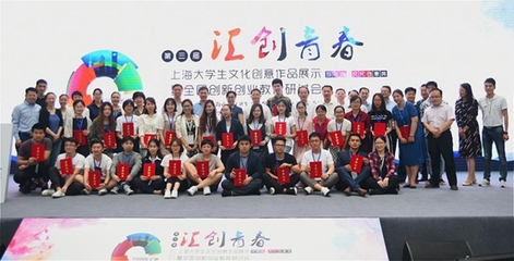“雙創”升級后，我們需要怎樣的創新創業教育？基于互聯網文化活動的視角